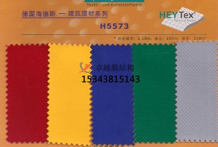 膜材的主要構(gòu)型有哪些？